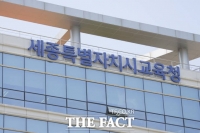  세종시교육청, 2025년도 제1회 초졸·중졸·고졸 검정고시 시행 공고