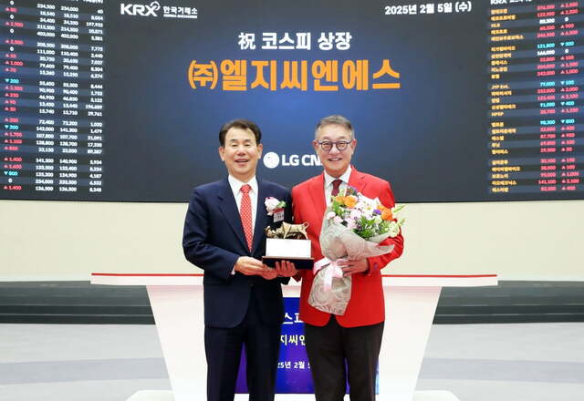 5일 오전 서울사옥 홍보관에서 엘지씨엔에스(LG CNS)의 유가증권시장 신규상장기념식을 개최했다. 정은보 한국거래소 이사장(왼쪽)과 현신균 엘지씨엔에스 대표가 기념촬영을 하고 있다. /한국거래소
