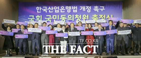 ‘한국산업은행법 개정 촉구 국회청원 출정식’이 5일 부산상공회의소 상의홀에서 열렸다./부산상공회의소.