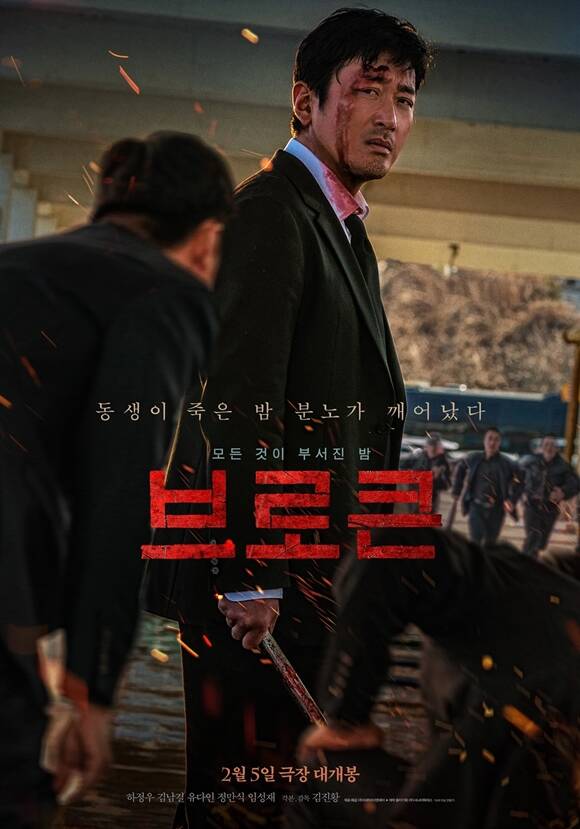 하정우는 동생이 죽던 밤의 진실을 쫓는 남자 민태 역을 맡아 극을 이끈다. /(주)바른손이앤에이