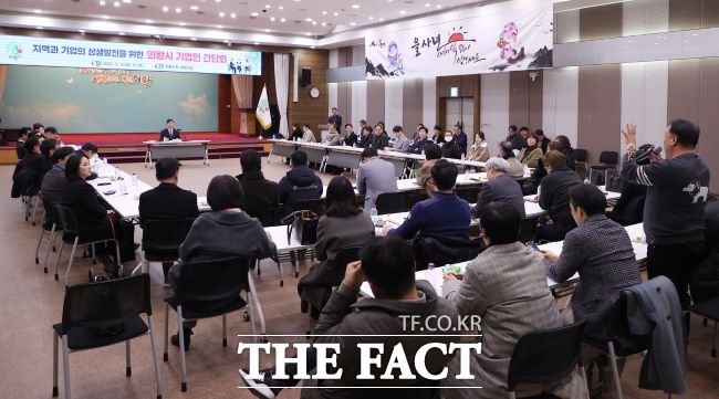 기업인 간담회 진행 모습 /의왕시