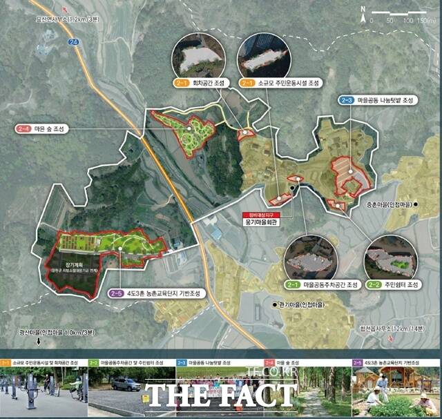 합천군 묘산면 웅기지구 농촌공간정비사업 종합계획도./합천군