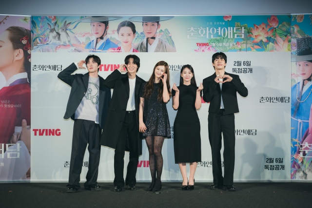 배우 강찬희 장률 고아라 한승연 손우현 주연의 티빙 오리지널 시리즈 춘화연애담이 6일 첫 공개된다. /티빙