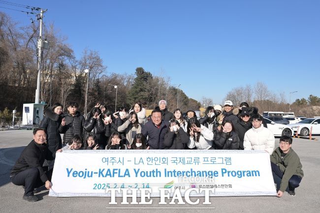 여주시 청소년 국제교류단./여주시