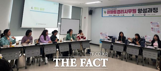 아파트 경리사무원 양성과정 교육 모습 /의왕시