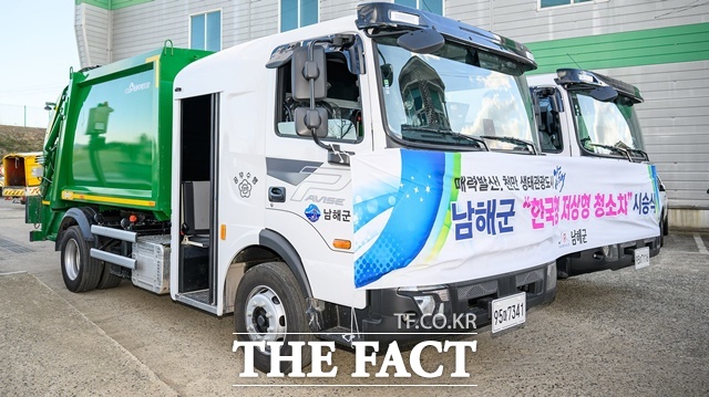 남해군이 환경미화원들의 근무 환경 개선을 위해 도입한 저상형 청소차량 /남해군