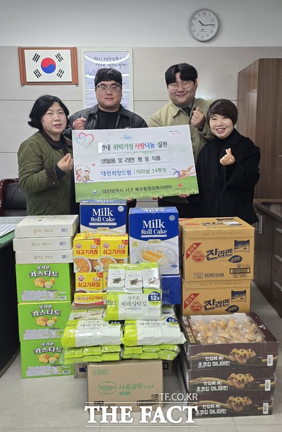 대전 서구 복수동 행정복지센터는 4일 새해를 맞아 관내 위탁가정 아동과 소외계층을 위한 따뜻한 릴레이 사랑이 펼쳐졌다. 사진은 대전 복수고등학교 2회 졸업생들을 주축으로 이뤄진 대전희망드림이 라면·빵·과자 등 식료품과 생필품을 전달하는 모습 /대전 서구