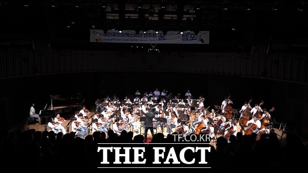 대전문화재단 대전꿈의오케스트라가 지난해 8월 예술가의집 누리홀에서 꿈, 업, 템포공연을 진행하고 있는 모습. / 정예준 기자