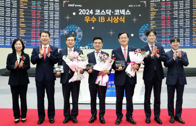 정은보 한국거래소 이사장(왼쪽 두번째)이 김성현 KB증권 대표, 김미섭 미래에셋증권 부회장, 서정학 IBK투자증권 대표 등과 5일 서울 여의도 한국거래소에서 열린 2024 코스닥·코넥스 우수 IB 시상식에서 기념촬영을 하고 있다. /한국거래소