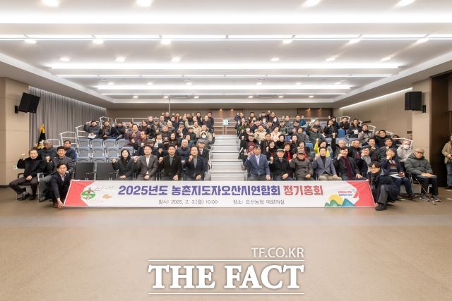 경기 오산시 ‘2025년 새해농업인 실용교육’ 단체 사진./오산시
