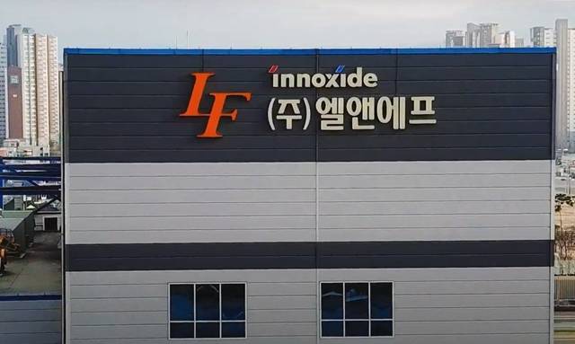 엘앤에프는 5일 2024년 경영실적 설명회에서 매출 1조9075억원, 영업손실 5102억원을 기록했다고 밝혔다. /엘앤에프 누리집 갈무리