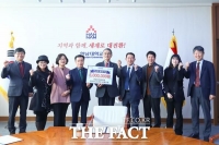  한남대 학제신학대학원 총동문회 대학 발전기금 기탁