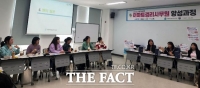  의왕여성새일센터, 아파트경리사무원 양성과정 교육생 모집