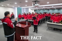  당진시, 봄철 산불 예방 총력전 돌입