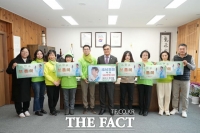  가수 박민수 팬클럽 '비타민수', 서천군에 300만 원 상당 백미 기탁
