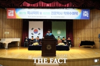  신성대, 학사 및 전문학사 학위수여식 개최