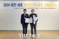  배재대 산학협력단 주관기업 에스알이앤씨, 중기부 장관상 받아