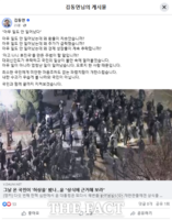  김동연 경기도지사, 尹 5차변론 발언에 “파렴치함이 개탄스러워”