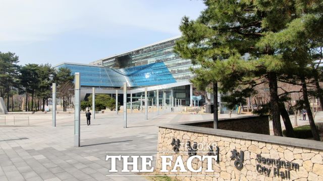 성남시청사 전경./성남시