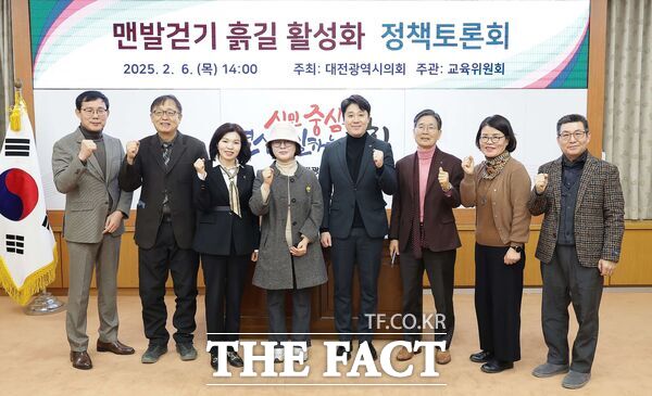 김진오 대전시의회 의원(국민의힘, 서구1, 교육위원회) 주재로 6일 의회 소통실에서 ‘맨발걷기 흙길 활성화를 위한 정책간담회’가 개최됐다./대전시의회