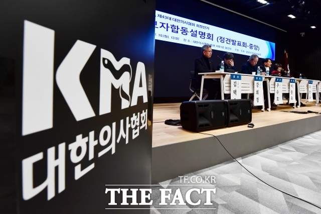 대한의사협회는 6일 경희대 의대생 강기범 씨를 43대 집행부 정책이사로 임명했다고 밝혔다. / 장윤석 기자
