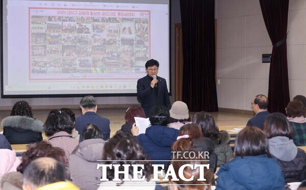 최충규 대덕구청장이 6일 송촌도서관 다목적실에서 열린 ‘2025 대덕구 공동체 활성화 공모 사업 통합 설명회’에 참석해 주민들에게 인사말을 하고 있다./대덕구