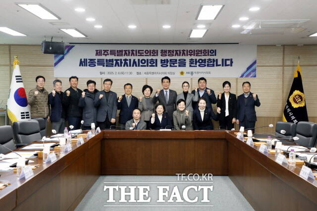 6일 세종시의회와 제주도의회 행정자치위원회가 세종시의회에서 상생발전을 위한 간담회를 갖고 단체 기념촬영을 하고 있다. /세종시의회