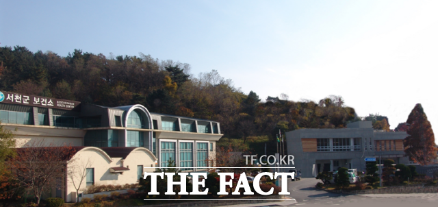 서천군보건소 전경. /서천군