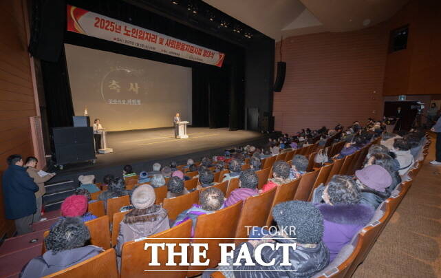 금강노인복지센터가 5일 공주문예회관에서 540여 명의 어르신들이 참석한 가운데 2025년 노인 일자리 및 사회활동 지원사업 발대식을 가졌다. /공주시