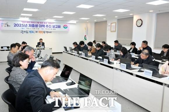 지난 4일 백경현 경기 구리시장을 비롯해 사업 추진부서 국·소장과 부서장 25명이 ‘2025년 저출생 대책 추진보고회’에 참석, 13개 추진 분야, 75개 세부 사업에 대해 논의하고 있다./구리시