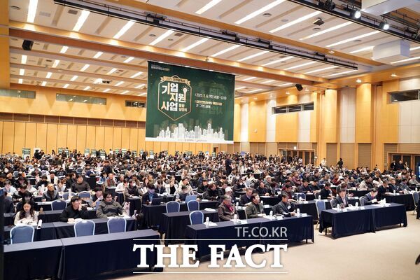 대전테크노파크는 6일 대전컨벤션센터에서 대전 기업인과 유관기관 관계자 1000여 명이 참석한 가운데 ‘2025년 대전시 기업지원사업 통합설명회’를 개최했다./대전테크노파크