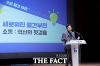  부천시, '월간부천 플러스' 첫선…새로운 월례 조회 시도
