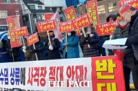  군위군민, 공용화기사격장 결사반대…