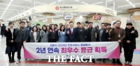  의왕시, 민원서비스 종합평가 2년 연속 '최우수등급' 획득