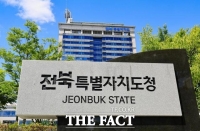  전북도, 예비수소전문기업 지원사업 2년 연속 선정