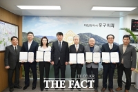  대전 중구의회, 윤리심사자문위원 신규 위촉