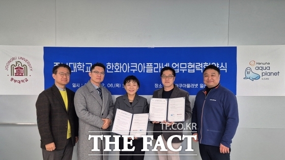 전미옥 중부대 대외협력처장(왼쪽 3번째)과 최대순 한화 아쿠아플라넷 일산 관장(왼쪽 4번째) 등 관계자들이 지난 6일 해양 생태 교육 강화 및 청년 일자리 창출을 위한 업무협약(MOU)을 체결한 뒤 기념촬영을 하고 있다. /중부대