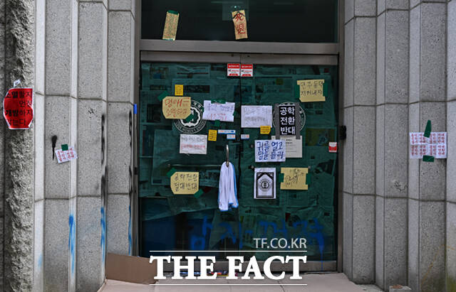 7일 경찰에 따르면 서울경찰청 형사기동대는 주거침입과 건조물침입 혐의로 동덕여대 재학생 10명을 입건하고 출석을 요구했다. /이새롬 기자