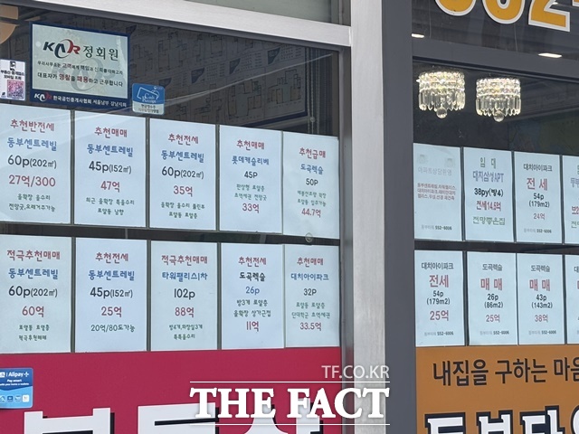 대치동 공인중개사 A씨는 학군지로 유명한 대치동은 늘 수요 대비 매물이 부족한 지역이라고 말했다. /공미나 기자