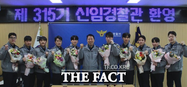 정읍경찰서는 7일 경찰서 3층 두승산홀에서 제315기 신임 경찰관 순경 강혁, 변우성, 임정환, 김병후, 최홍석, 김윤호, 오필근, 이건우, 이한일, 최예성 총 10명을 따뜻한 마음으로 맞이하는 환영식을 가졌다. /정읍경찰서