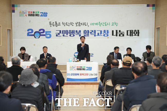 심덕섭 고창군수가 지난달 21일 고창군 흥덕면민들과 함께한 2025년 군민행복 활력고창 나눔대화에서 현장 민원에 답하고 있다. /고창군