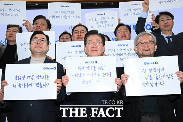 이재명 더불어민주당 대표(가운데)가 7일 오전 서울 여의도 국회 의원회관에서 열린 모두의 질문Q 출범식에 참석해 기념사진 촬영을 하고 있다. /국회=배정한 기자