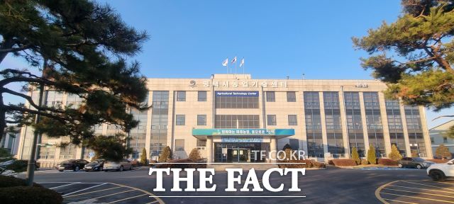 경기 평택시 농업기술센터 전경 /평택시