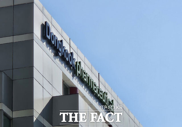 동국제약은 1977년 마데카솔연고의 제조허가를 받아 이듬해인 1978년부터 국내에서 제품을 생산하기 시작했다. /더팩트 DB