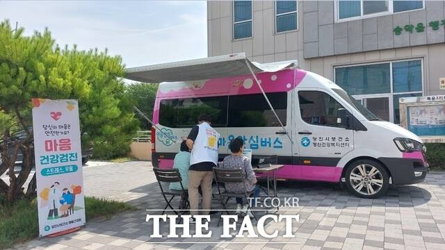 당진시 마음안심버스. /당진시