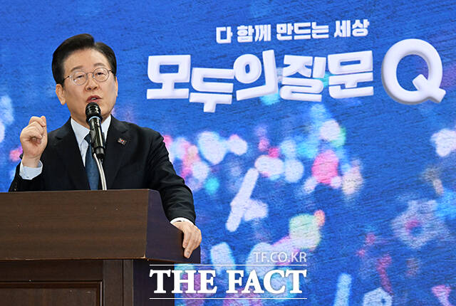 이재명 더불어민주당 대표가 7일 오전 서울 여의도 국회 의원회관에서 열린 모두의 질문Q 출범식에 참석해 격려사를 하고 있다. /국회=배정한 기자