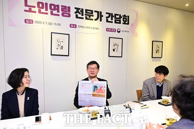 이기일 보건복지부 1차관이 7일 오후 서울 종로구 컨퍼런스하우스 달개비에서 열린 노인연령 전문가 간담회에 참석해 언론에 보도된 노인연령 관련 기사를 들어보이고 있다. /이새롬 기자