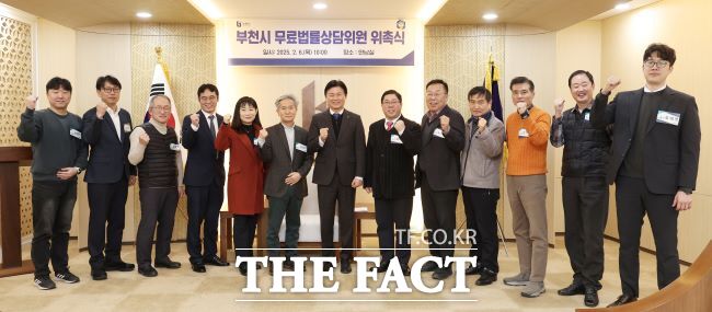 무료 법률상담위원으로 위촉된 전문가들과 조용익 시장(사진 가운데)./부천시