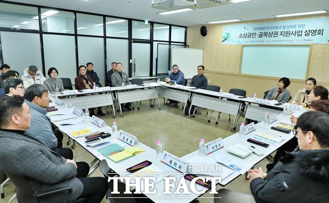 경기 평택시 2025년 소상공인·골목상권 지원사업 설명회 현장 사진 /평택시