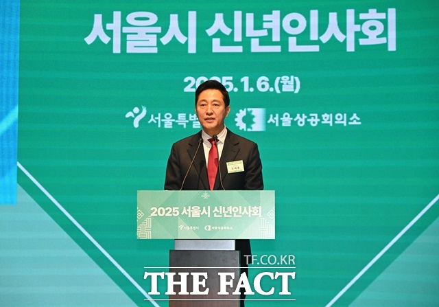 오세훈 서울시장이 지난달 6일 열린 2025년 서울시 신년인사회에서 신년사를 하고 있다./서울시